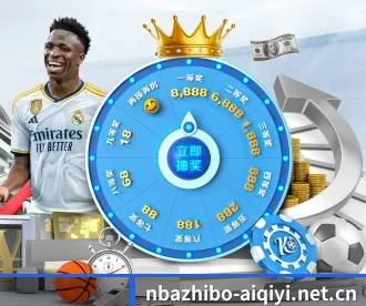 nba直播 APP 深度功能