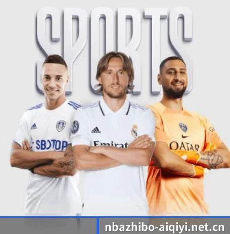 nba直播 APP 界面