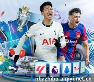 公司成立 - nba直播品牌正式登场,持有顶级运营资质,树立行业标杆。
